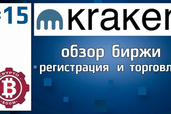 Кракен официальный сайт 2krnk