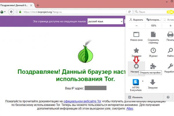 Kraken darknet market ссылка тор