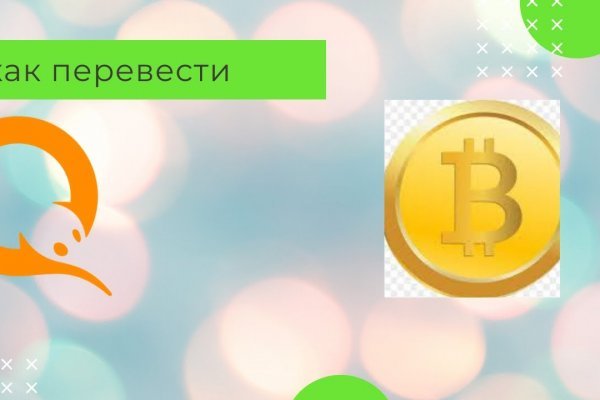 Кракен сайт kr2web in зарегистрироваться