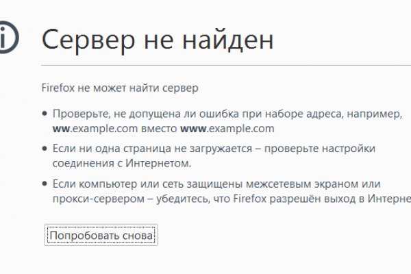 Как вернуть аккаунт кракен