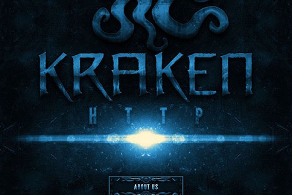 Kraken 4 ссылка