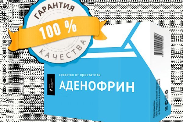 На сайте кракен пропал пользователь