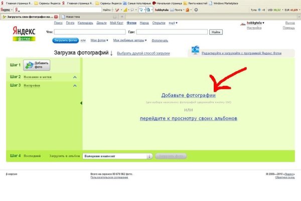 Ссылки для tor