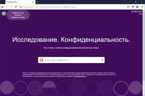 Ссылка на кракен тор kr2web in