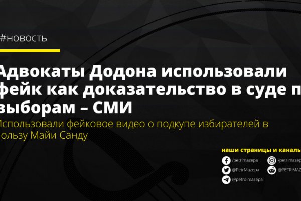 Как написать администрации даркнета кракен