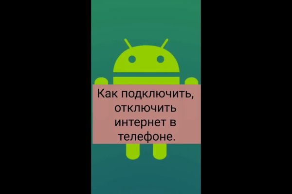 Как вернуть аккаунт кракен