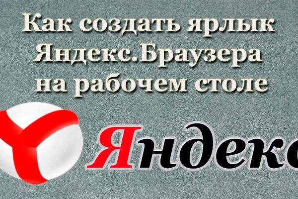 Кракен тор kr2web in