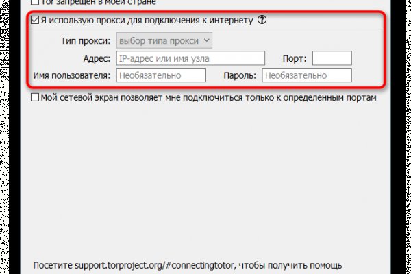 Кракен площадка торговая kr2web in