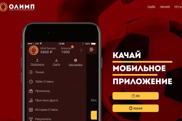 Пользователь не найден kraken